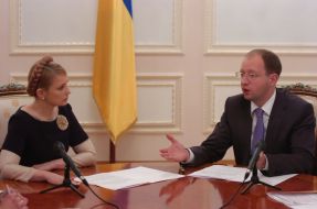 Юлия Тимошенко и Арсений Яценюк