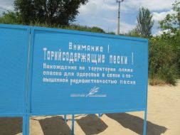 It dangerous to rest on the Mariupol beachs