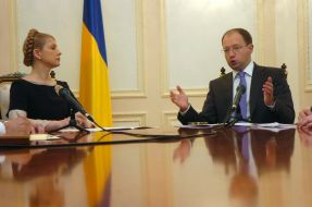 Юлия Тимошенко и Арсений Яценюк