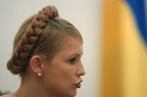 Юлия Тимошенко