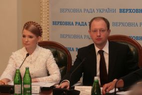 Заседание совета коалиции