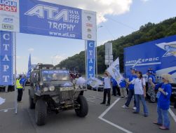 Міжнародний трофі-рейд «АТЛ-Трофі 2008»