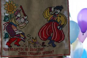 Allukrainian competition of child’s creation „Taxes by the eyes of children - 2008”