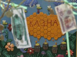 Allukrainian competition of child’s creation „Taxes by the eyes of children - 2008”