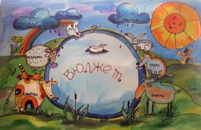 Allukrainian competition of child’s creation „Taxes by the eyes of children - 2008”