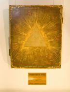 Символ святой троицы