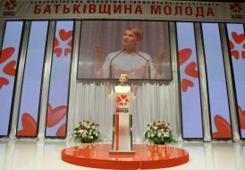 Юлия Тимошенко