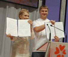 Юлия Тимошенко и Евгений Суслов