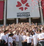 Юлия Тимошенко