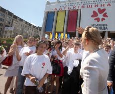 Юлия Тимошенко