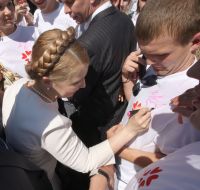 Юлия Тимошенко