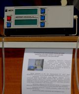 Traffic police equipment