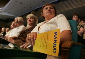 Делегати з’їзду партії «Єдиний Центр”