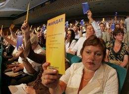 Делегати з’їзду партії «Єдиний Центр”