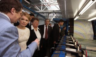 Юлия Тимошенко