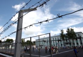 Пункт временного пребывания иностранцев и лиц без гражданства