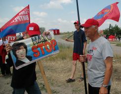 Активисты ПСПУ