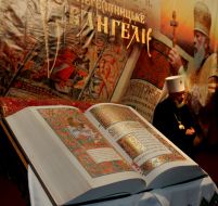 Peresopnytsya Gospel