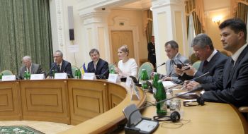 Богдан Данилишин, Юлия Тимошенко и Григорий Немыря