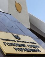 Табличка на стіні будівлі ГПУ