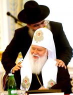 Патриарх Филарет и Яков Дов Блайх