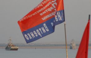 Mass-meeting of activists of Ukrainian Progressive Socialist Party against landing of NATO