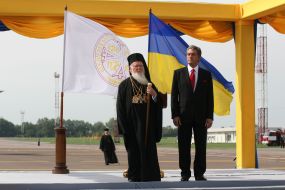 Bartholomew I and Viktor Yushchenko