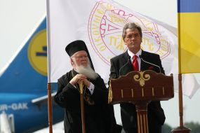 Bartholomew I and Viktor Yushchenko