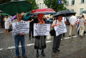 Celebration of Day of christening of Rus