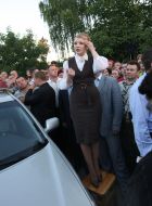 Юлия Тимошенко