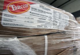 Chicken hams in storage