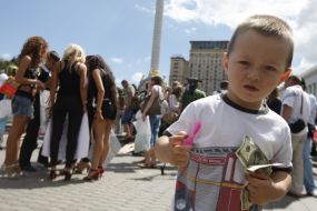 Акция ”Украина - не бордель!”