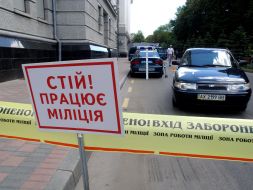 Здание Харьковского Управления внутренних дел