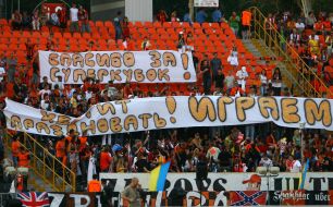 Fans of FC ”Shakhter”