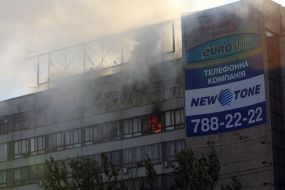 Пожар в высотном здании в Днепропетровске