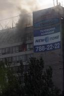 Пожар в высотном здании в Днепропетровске