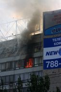 Пожар в высотном здании в Днепропетровске