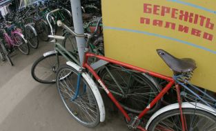 Bicycles