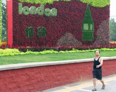 Туризм. Пекин