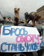 Митинги за и против запрета на охоту в Харьковской области