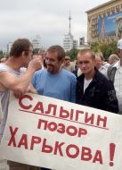 Митинги за и против запрета на охоту в Харьковской области