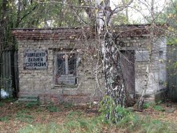 An object ”Chernobyl-2”