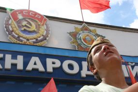 Сторонники КПУ возле ”Артека”