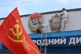 Правоохранители снимают барельефы советстких орденов