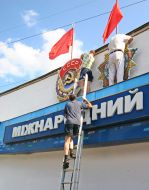 Правоохранители снимают барельефы советстких орденов