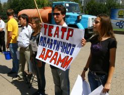 Theatricalized presentation ”ЕКОstrofа.dn.ua”