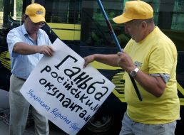 The rally of solidarity with the people of Georgia in Kiev