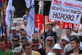 Participants of the mass meeting-picket ”Not political repressions!”