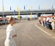 Юлия Тимошенко