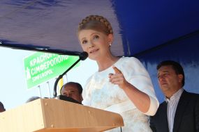 Юлия Тимошенко